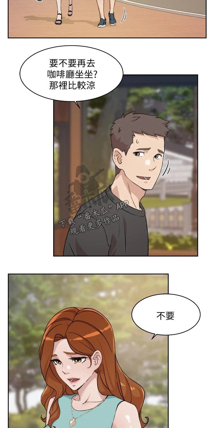 第26章：寻求帮助1