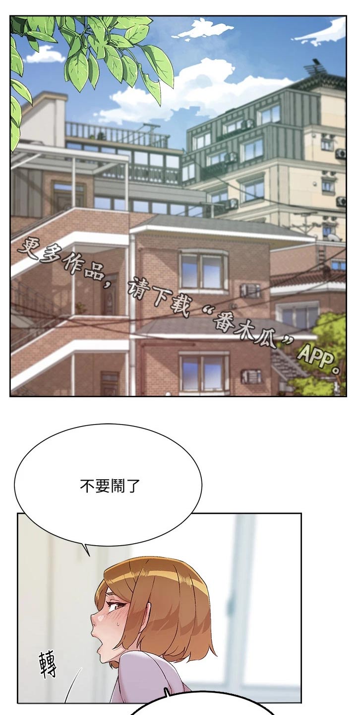 第93章：忍不住0