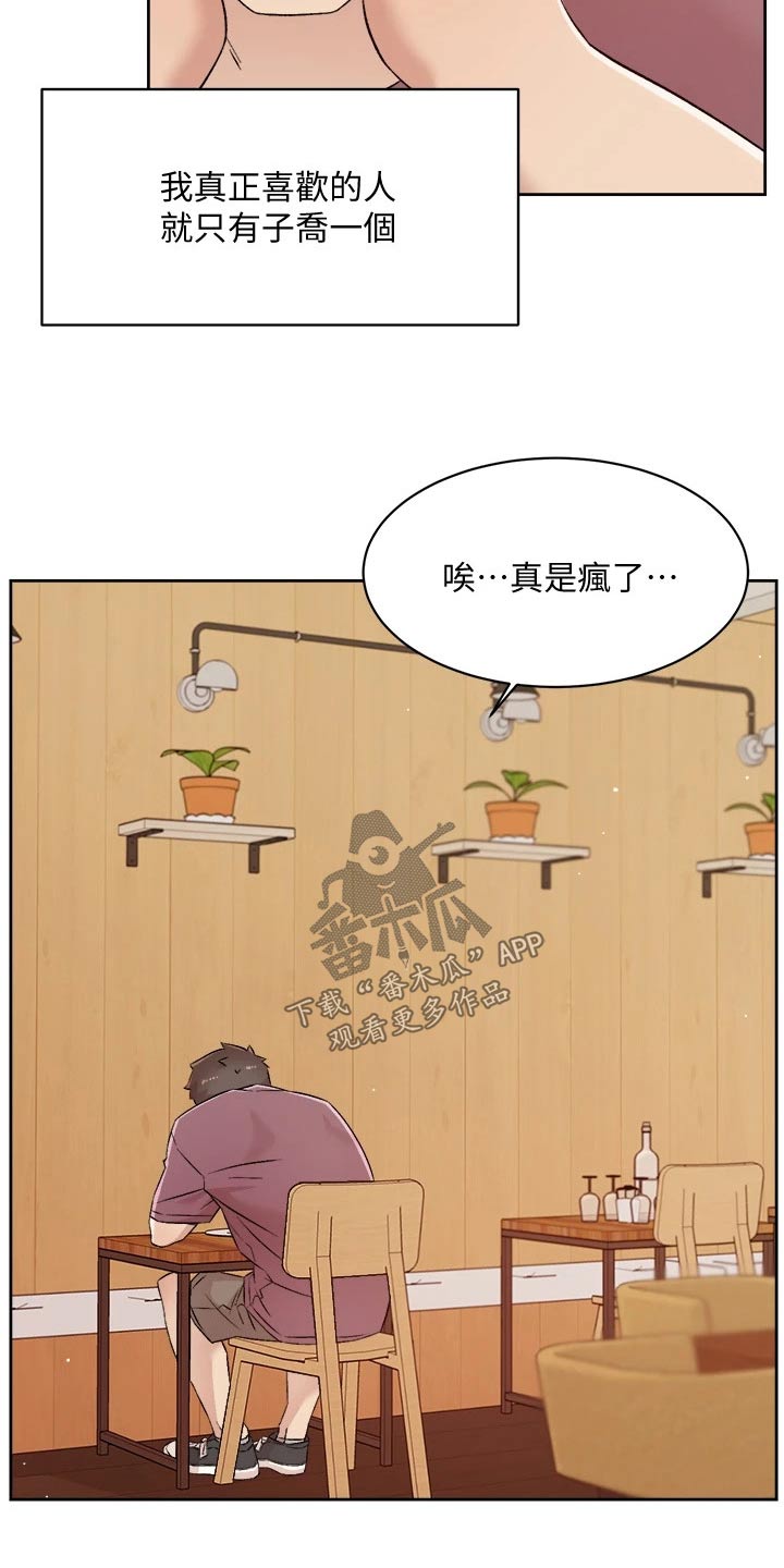 第96章：那瞬间1