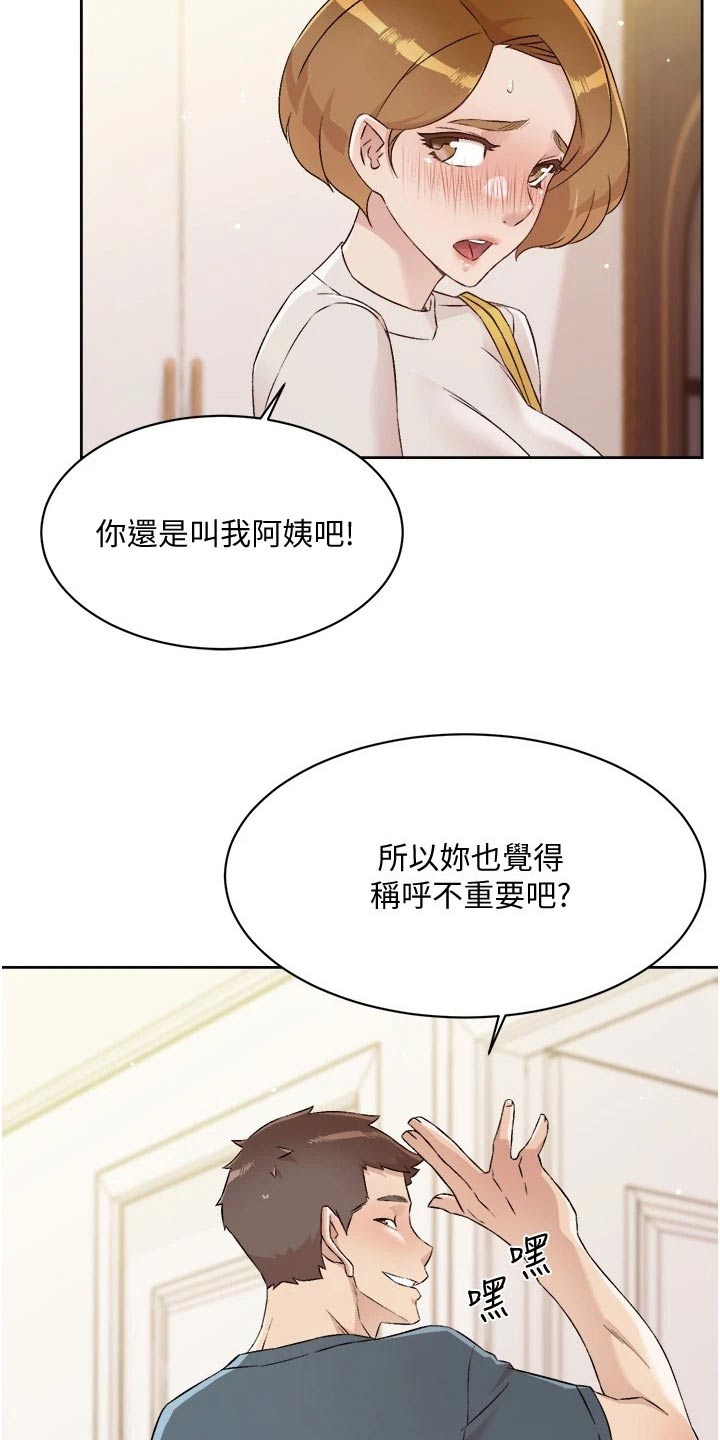 第94章：搞不懂3