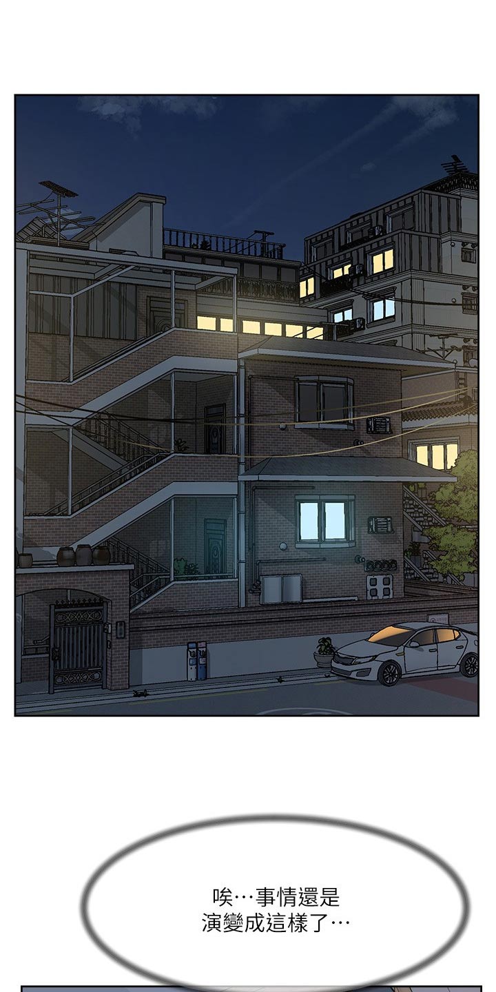 第135章：没什么不可能的3