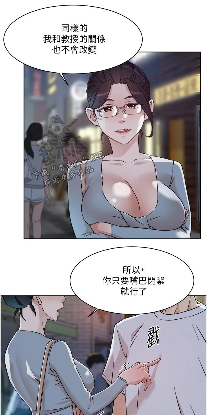 第78章：看电影0