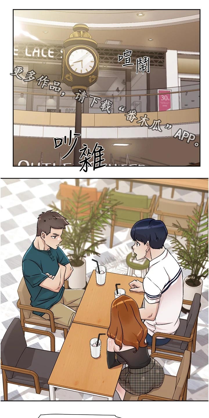 第67章：不允许0