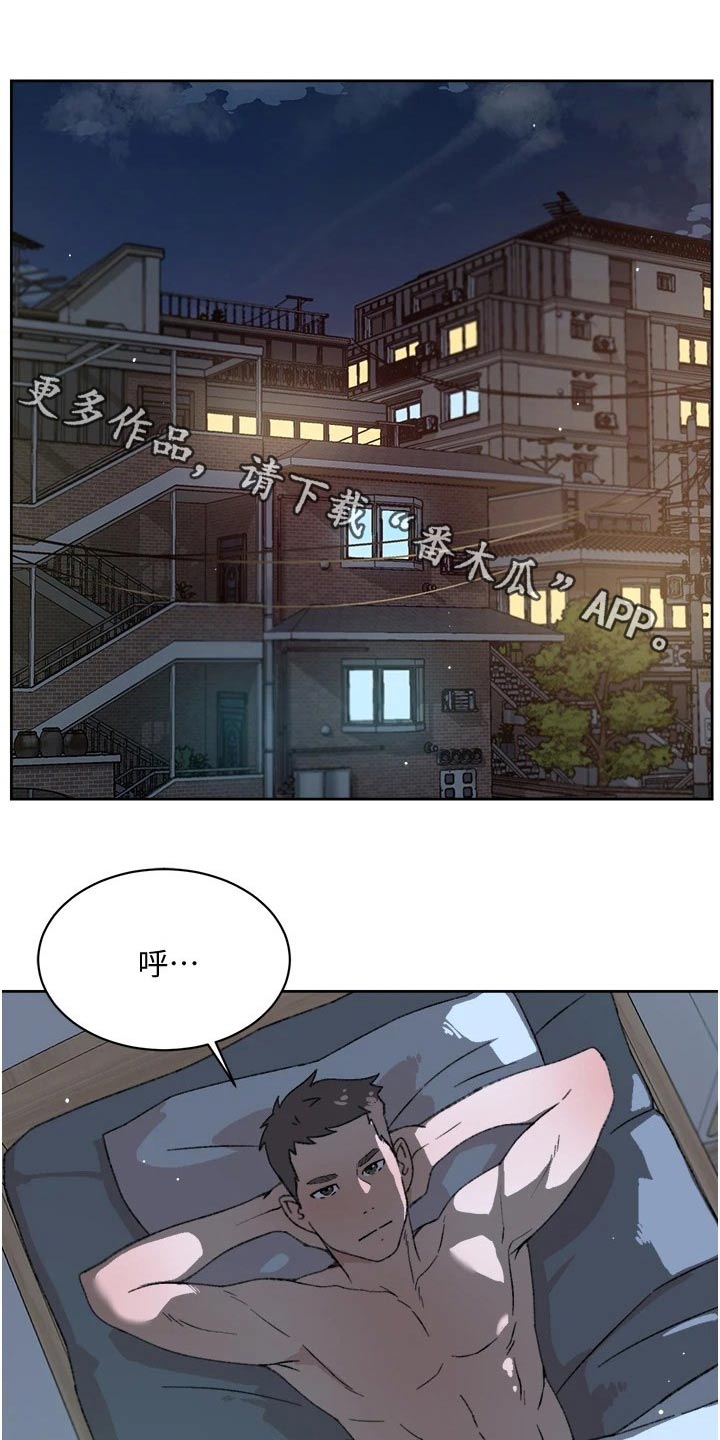 第98章：明天见0