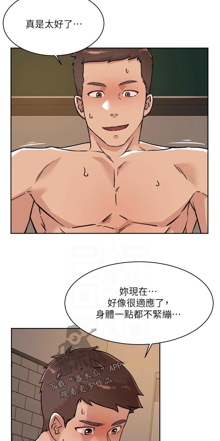 第115章：不会再见2