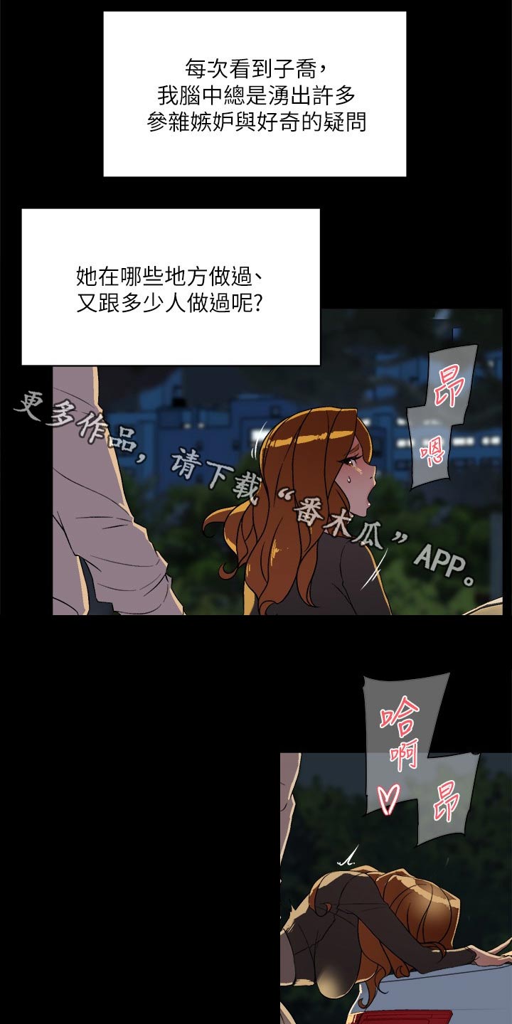 第25章：没有经验0