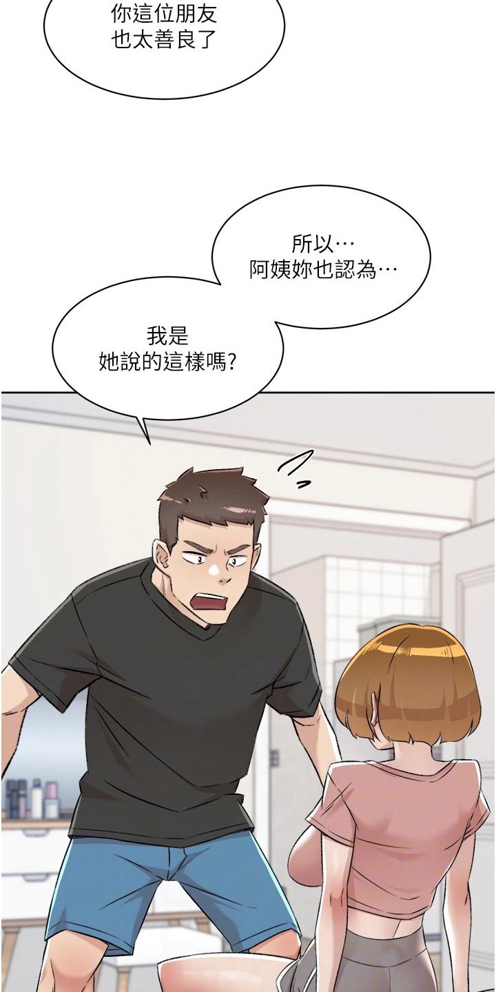 第127章：错过的东西4