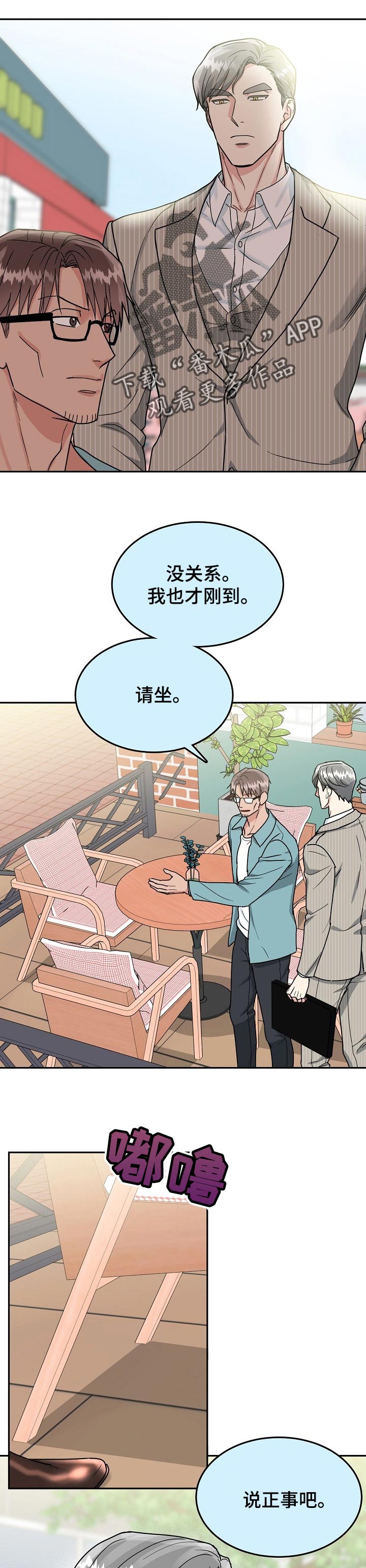 第98章：【第二季】条件1