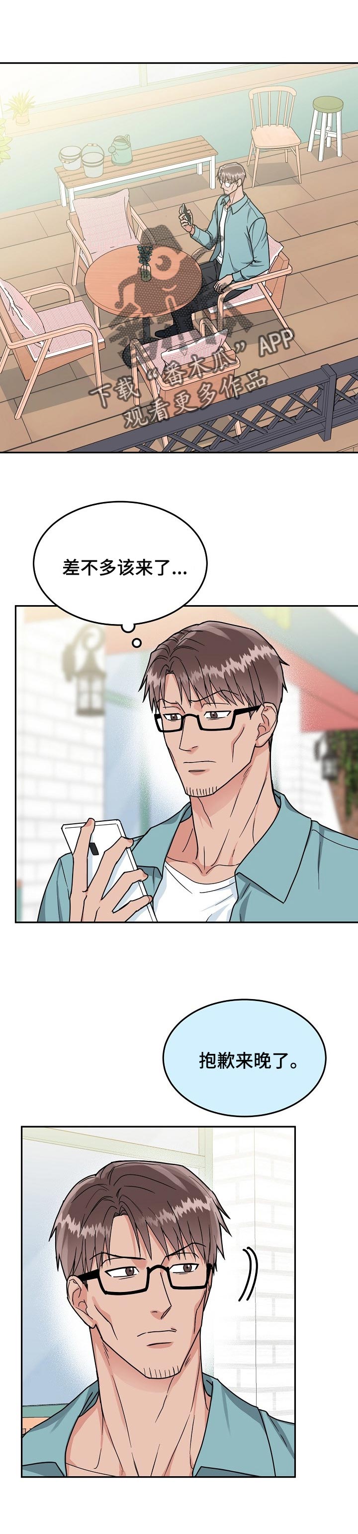 第98章：【第二季】条件0