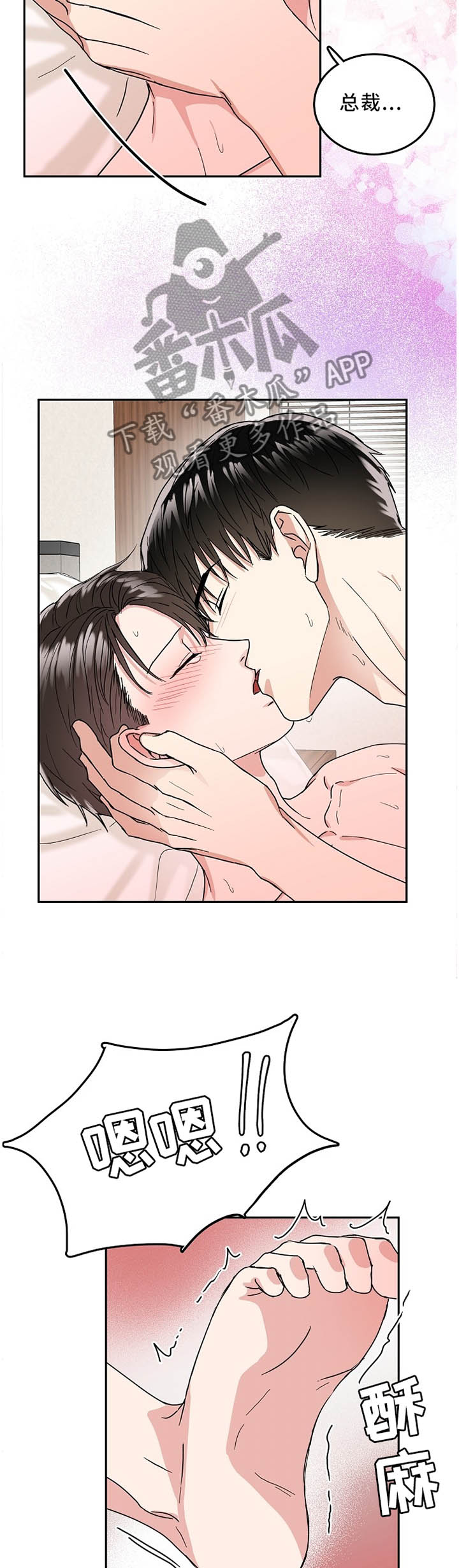 第24章：我愿意1