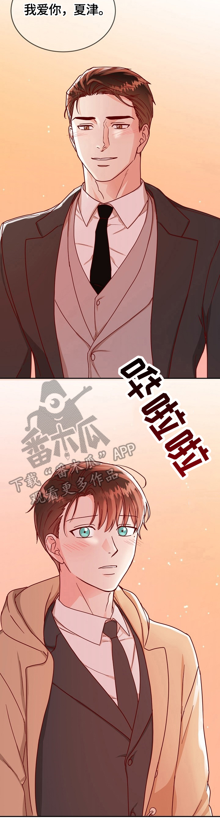 第51章：下定决心2