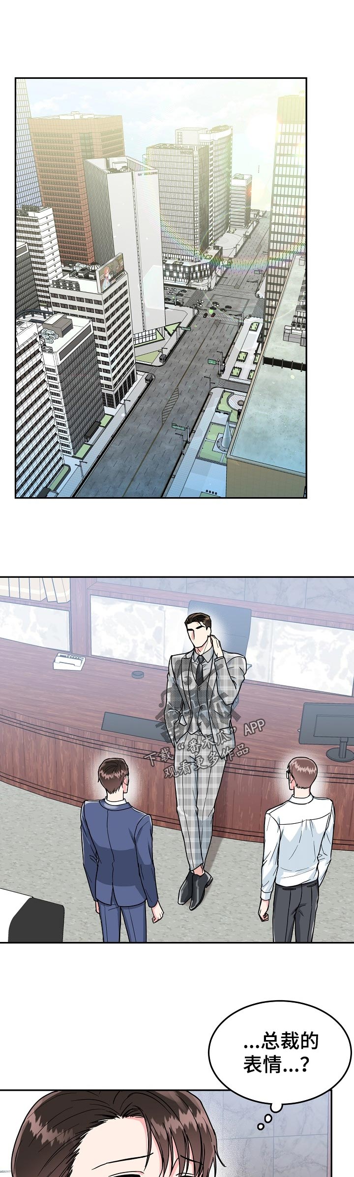 第78章：【第二季】完美的计划0