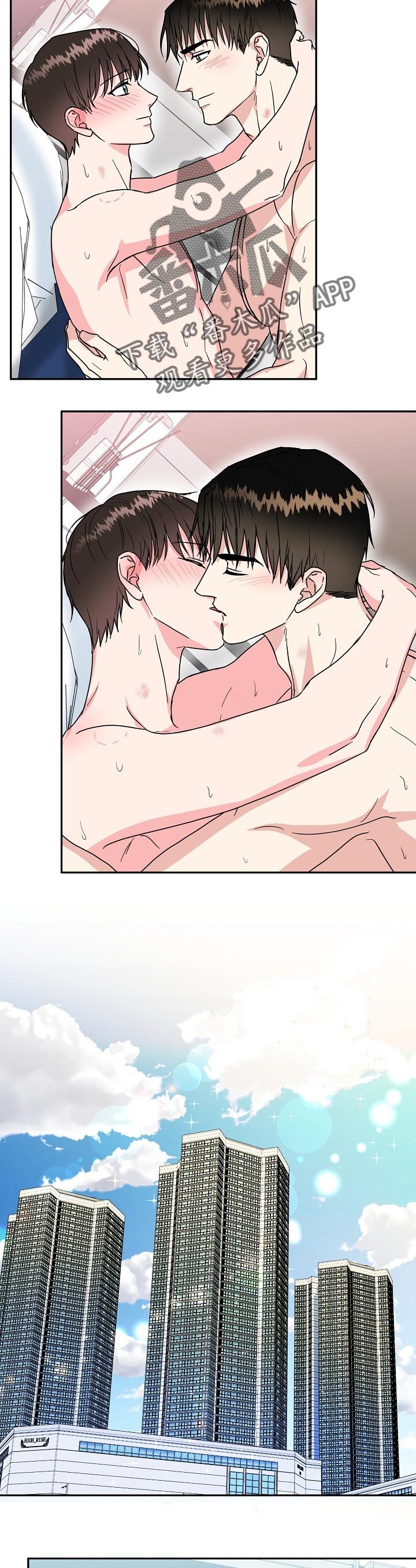 第62章：好好上班【第一季完结】1