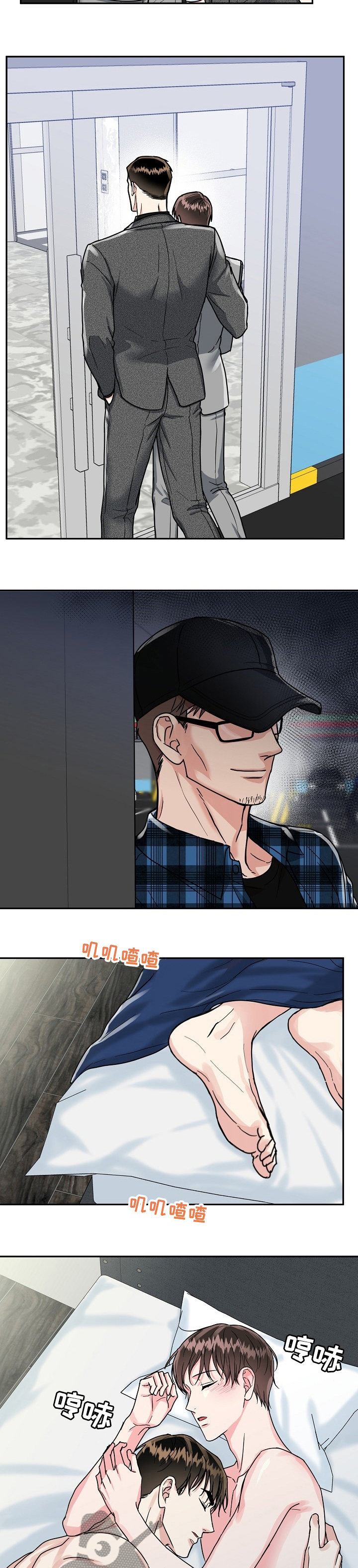 第76章：【第二季】礼物2