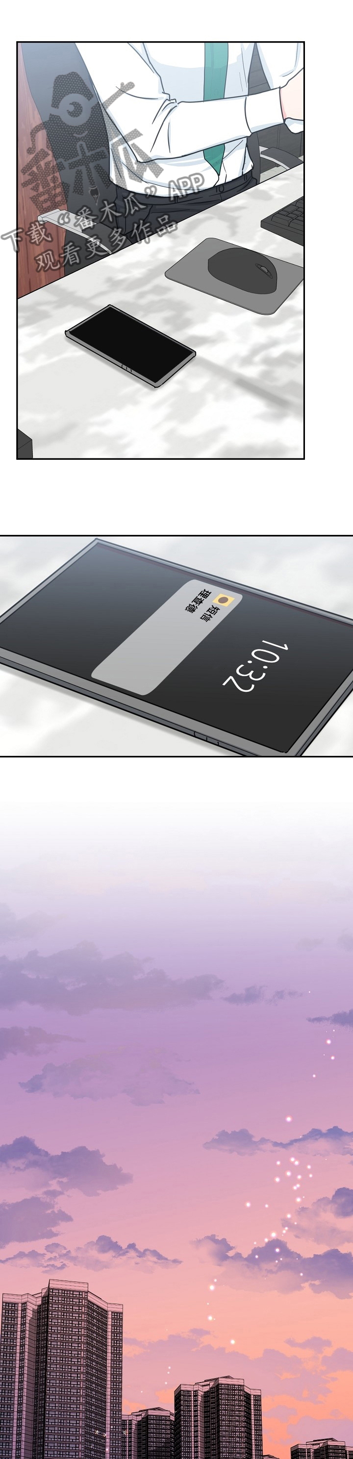 第90章：【第二季】静观其变3