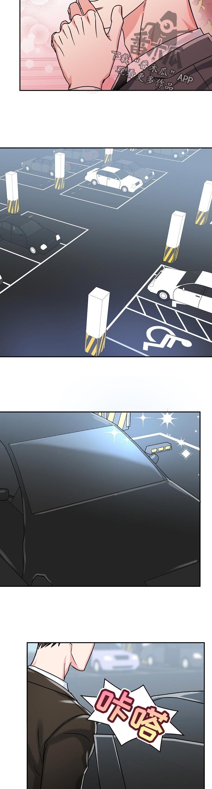 第70章：【第二季】奖励2