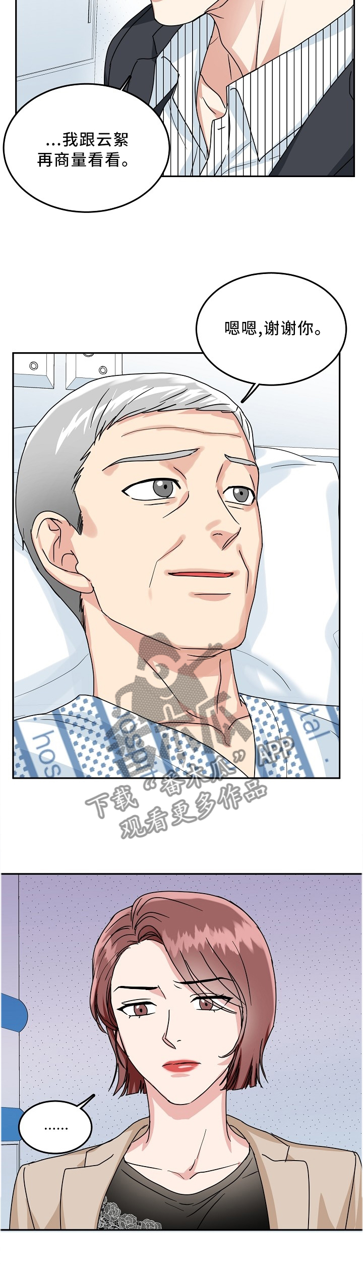 第40章：晴天霹雳1