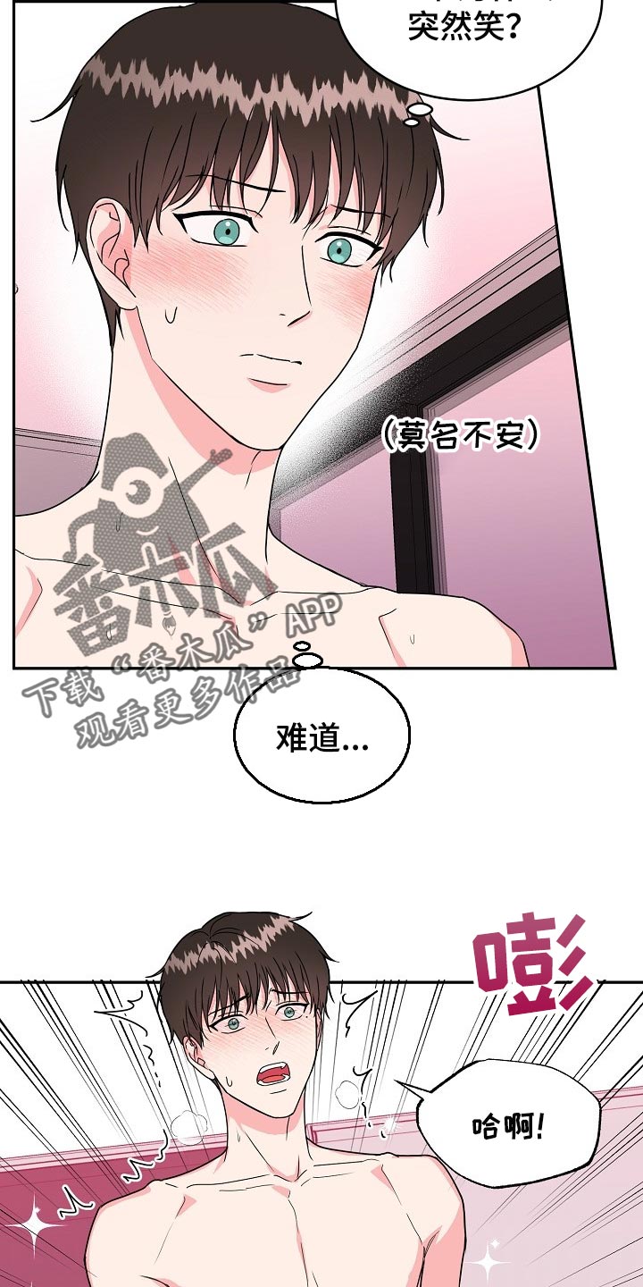 第104章：【番外】差点失去你1