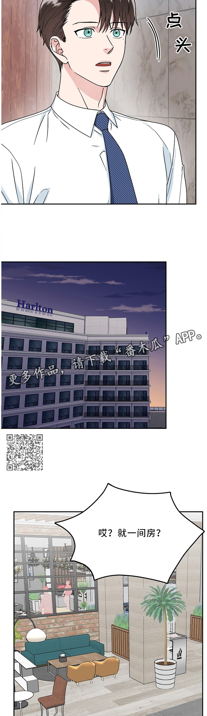 第16章：没必要3