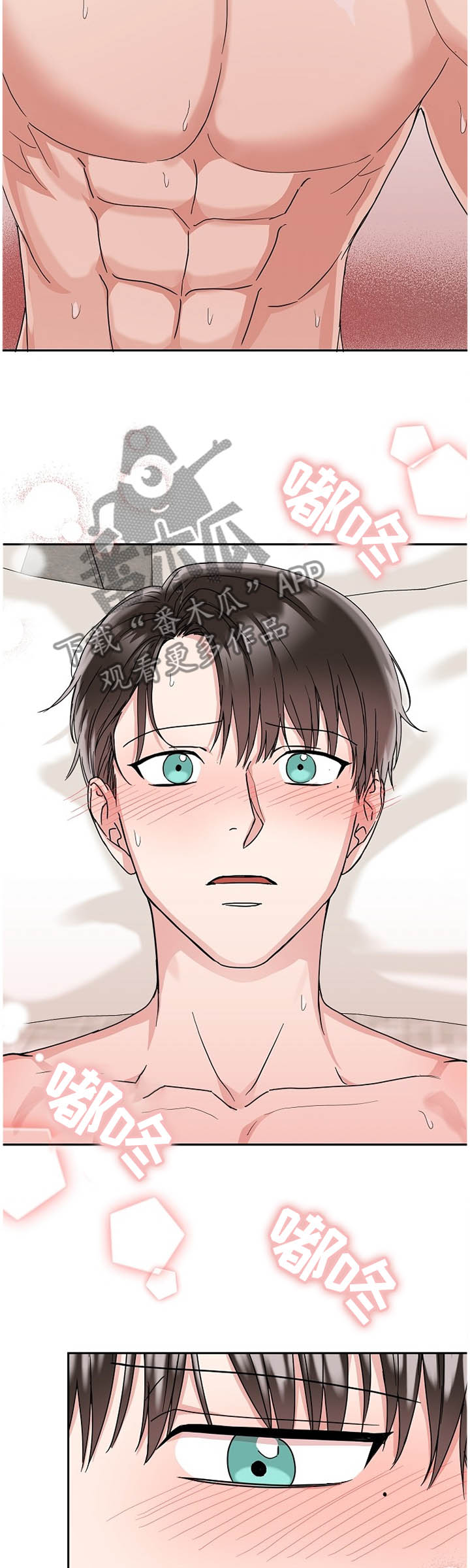 第25章：结果没差4