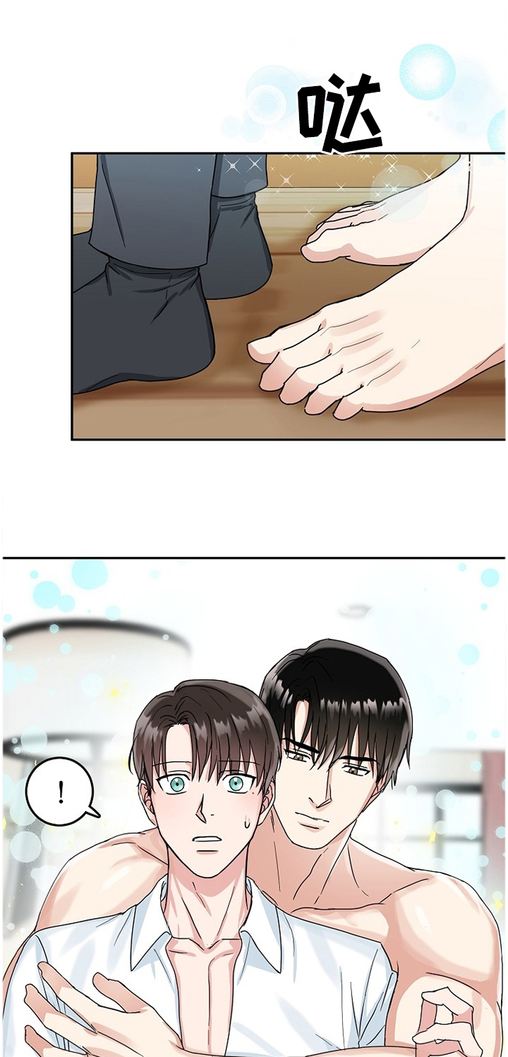 第21章：手很软0