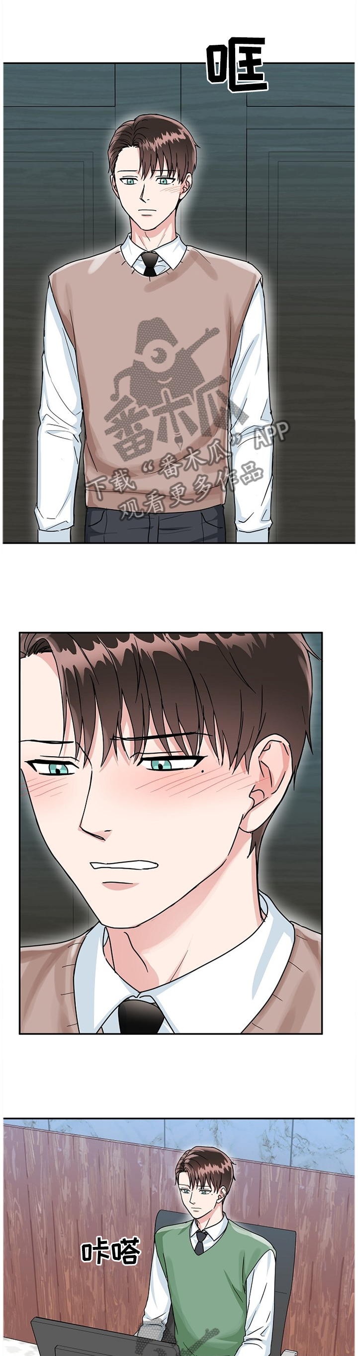 第45章：我绝不会放手4