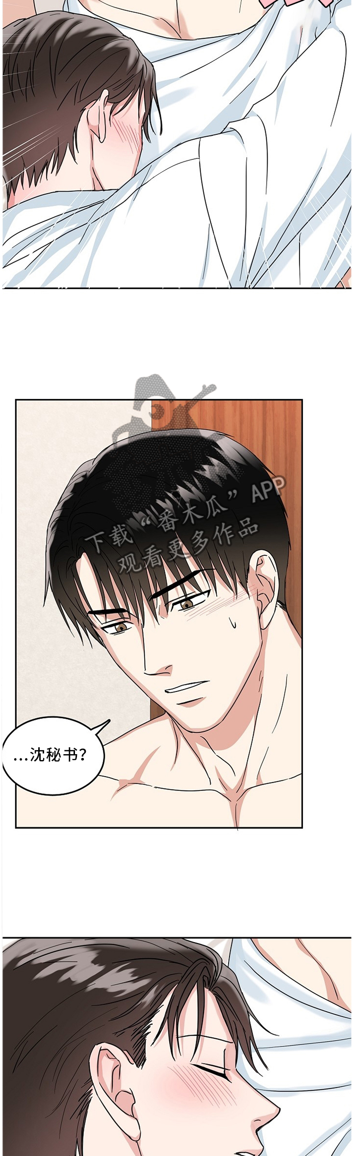 第19章：完犊子1