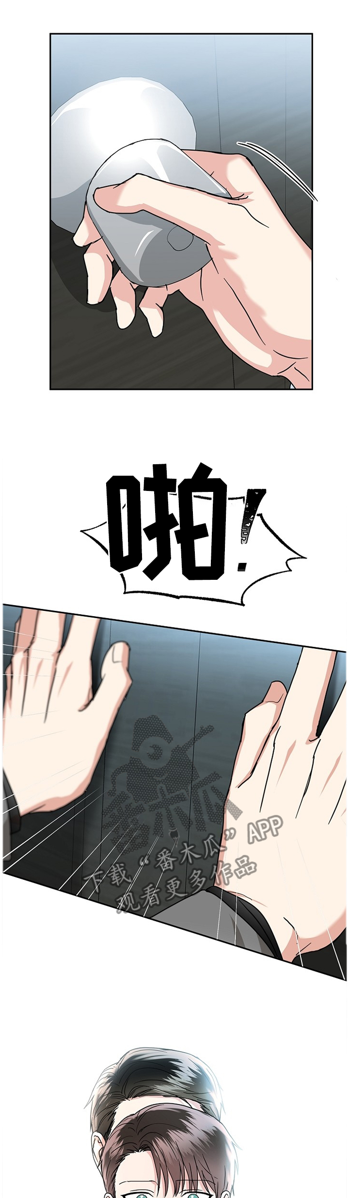 第44章：我们结束吧0