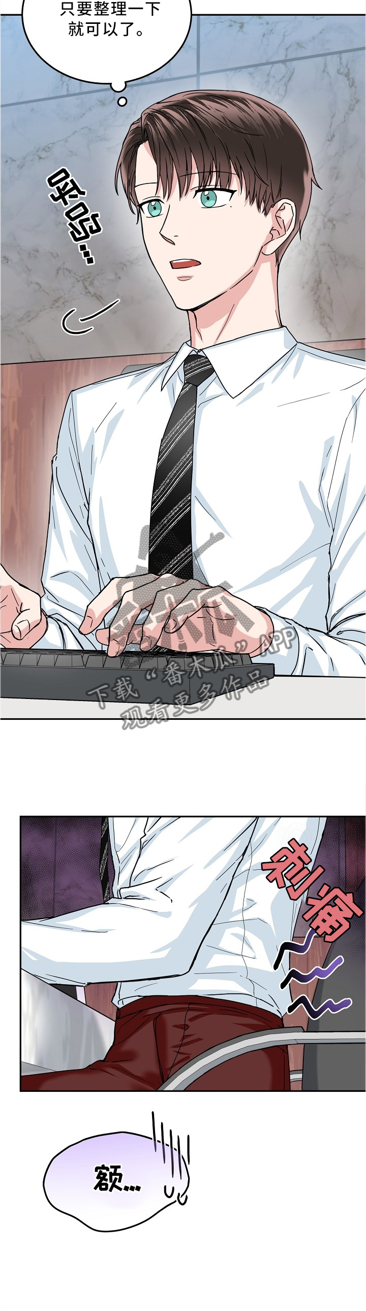 第31章：该做的事情4