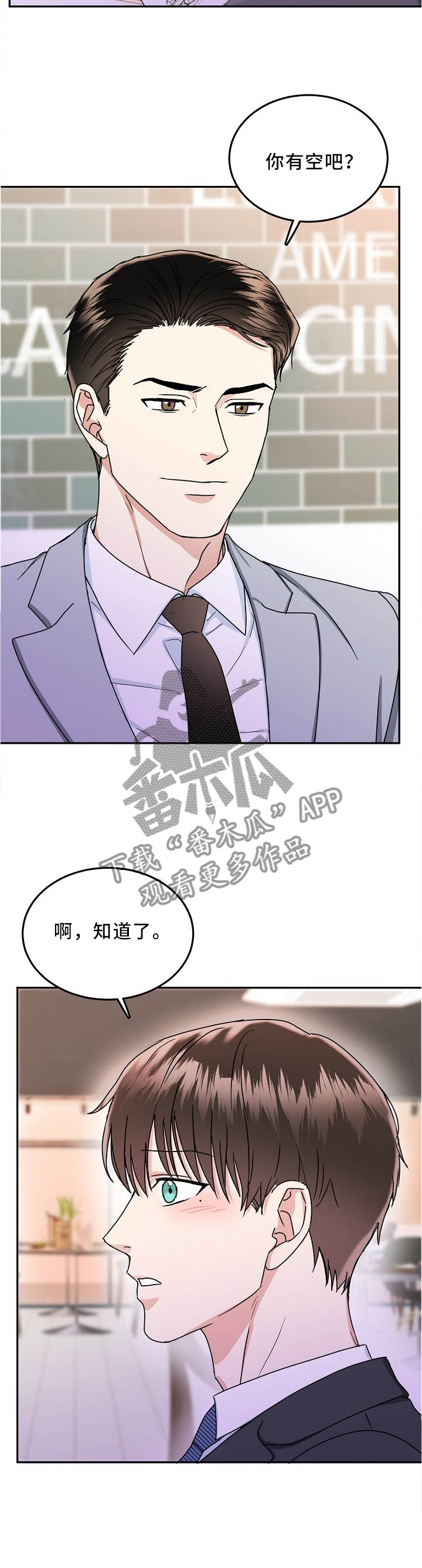 第30章：下次一定1