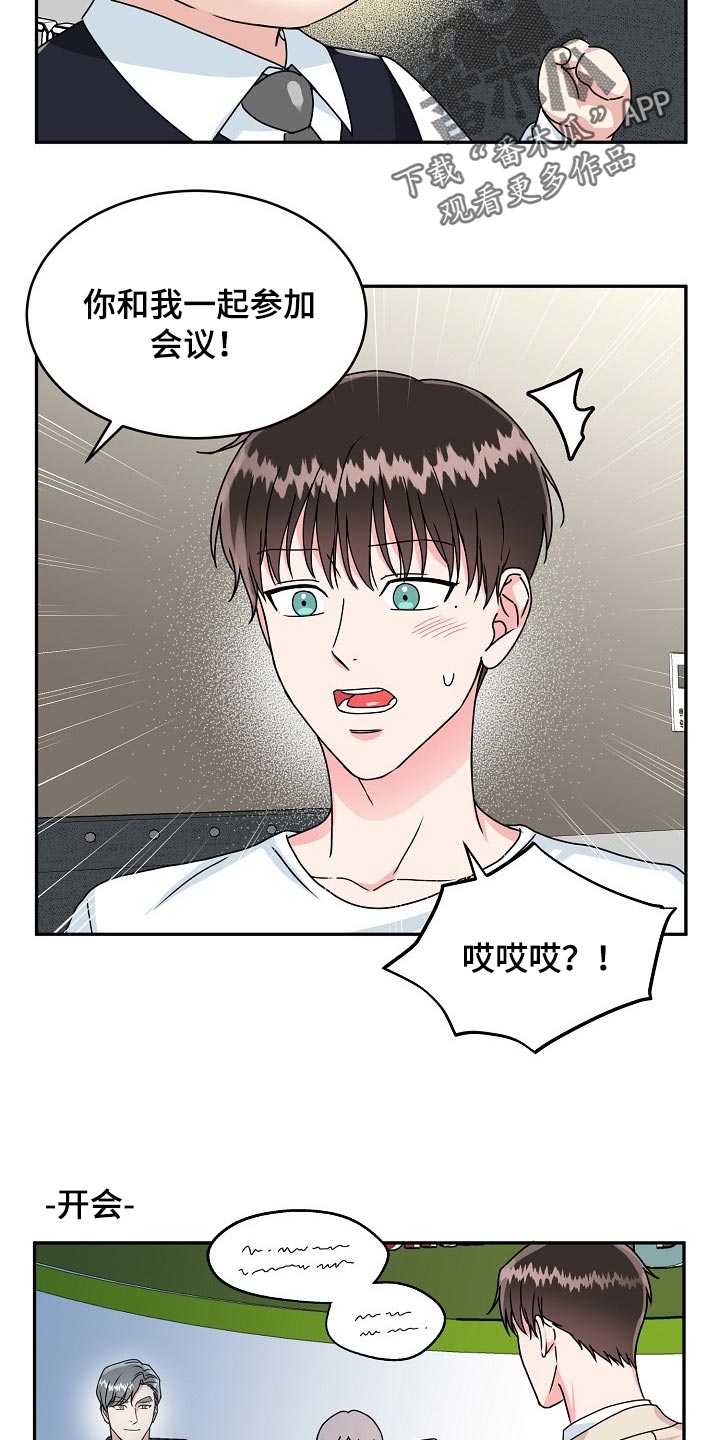 第111章：【番外】变小的显书（完结）4