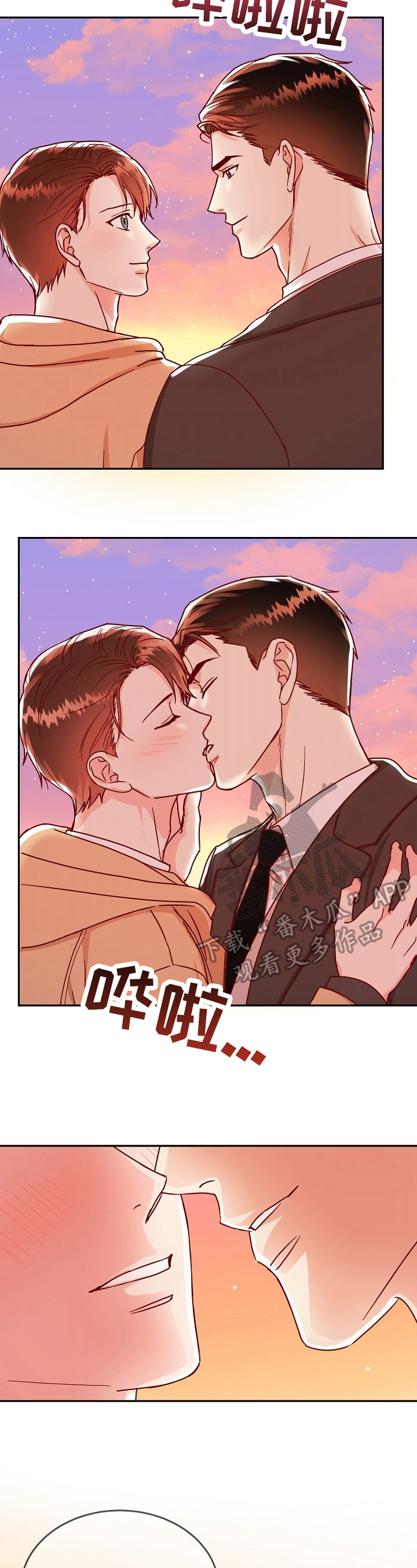 第51章：下定决心1