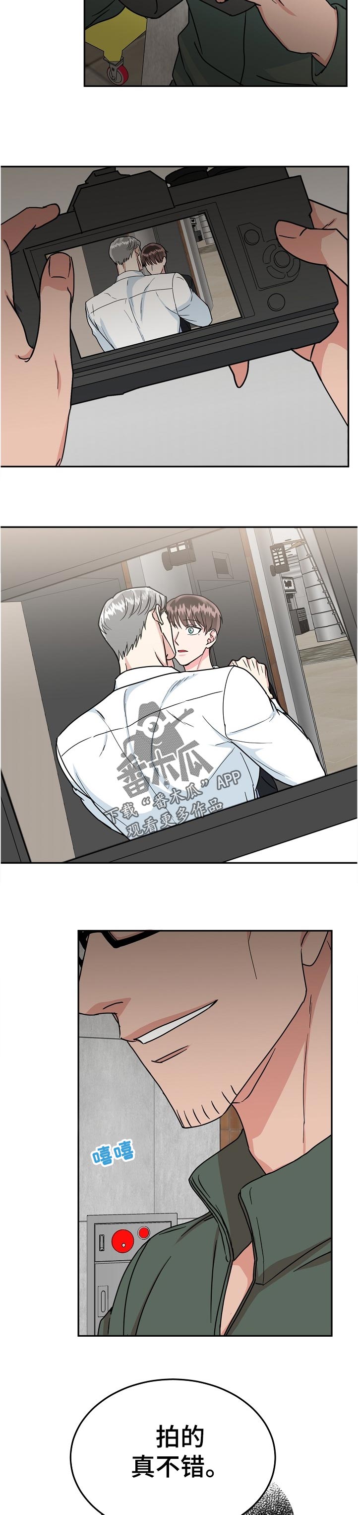 第89章：【第二季】说不定2