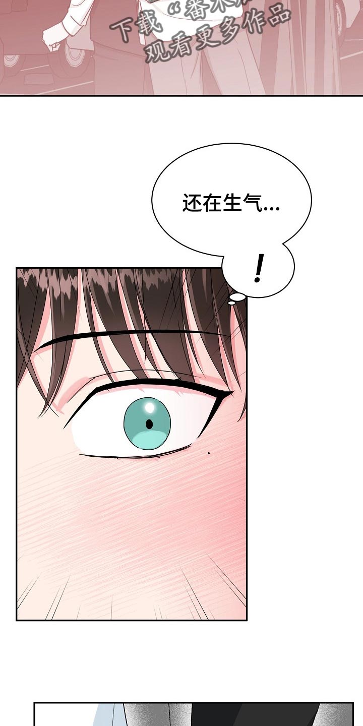 第102章：【番外】突然3