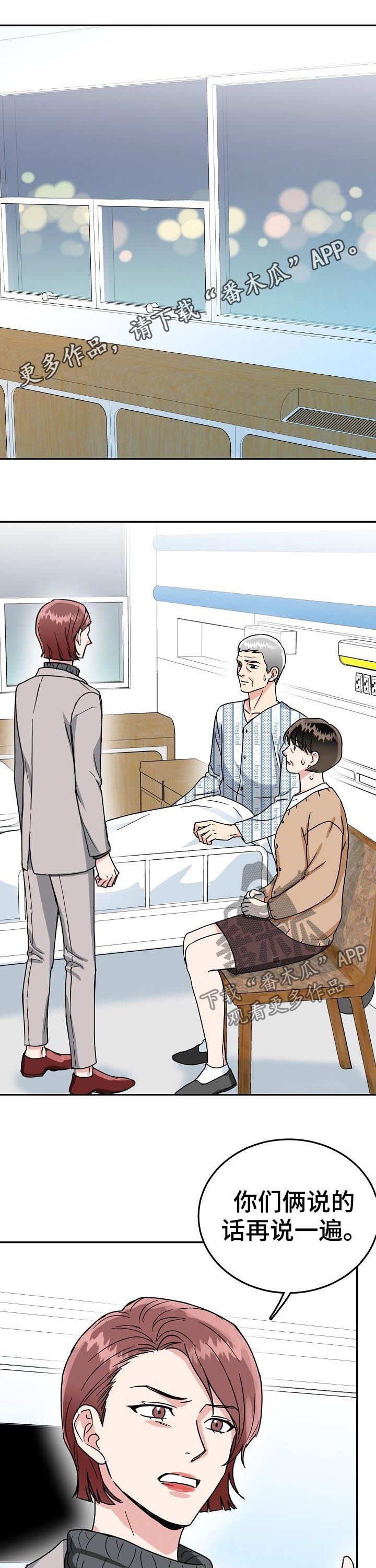 第55章：结婚无效0