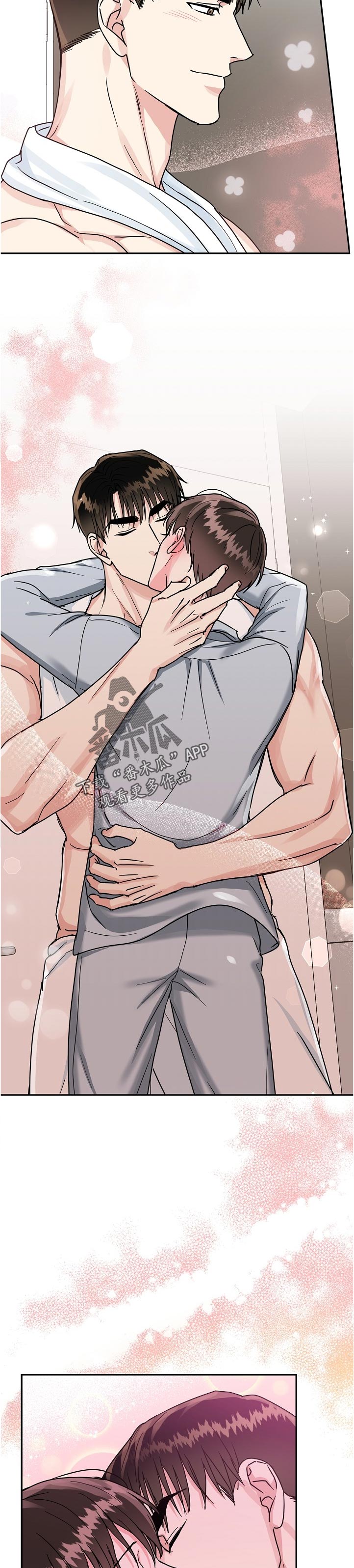 第87章：【第二季】急事3