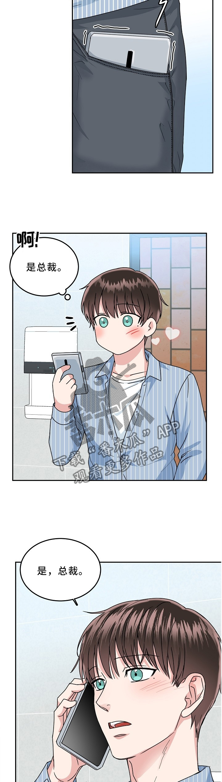 第37章：电影开场2