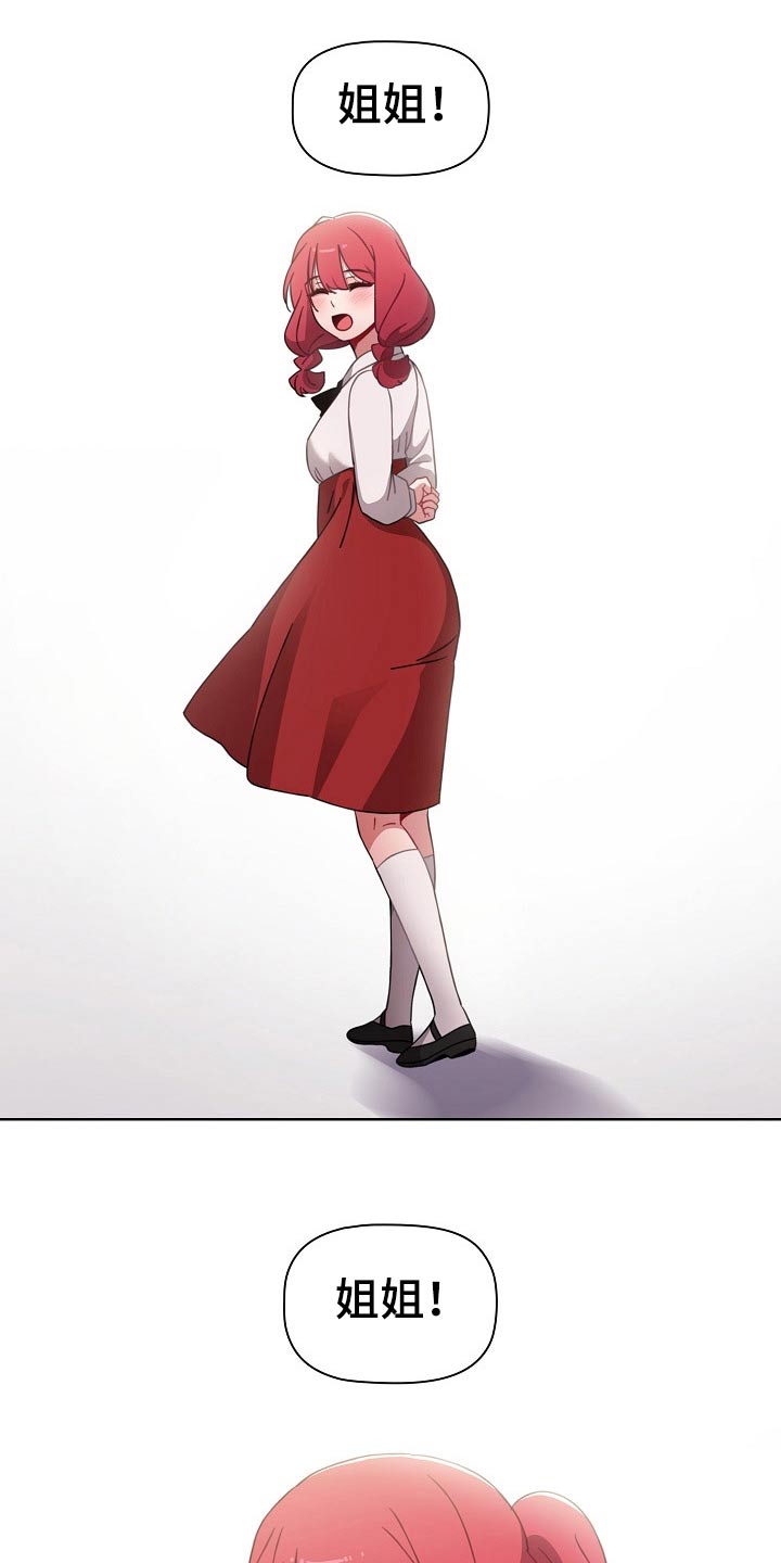 第96章：怎么会这样4