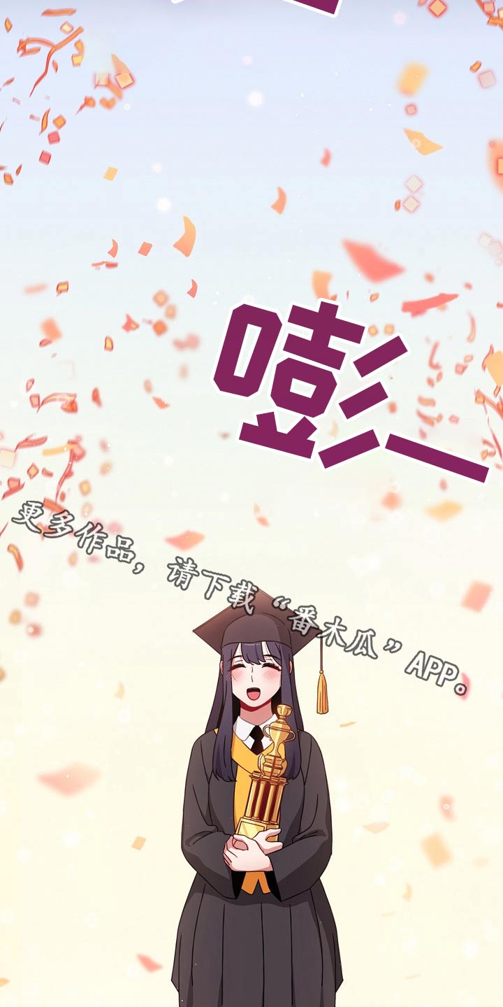 第98章：好好的1