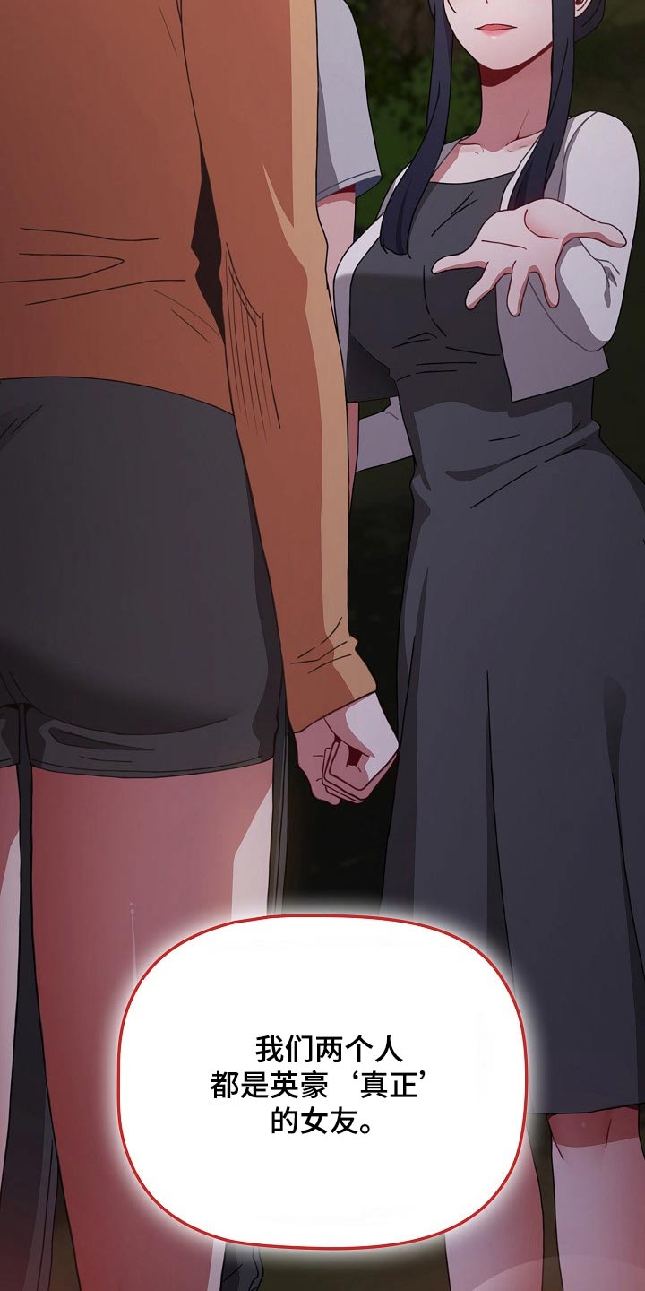 第94章：不想争夺1