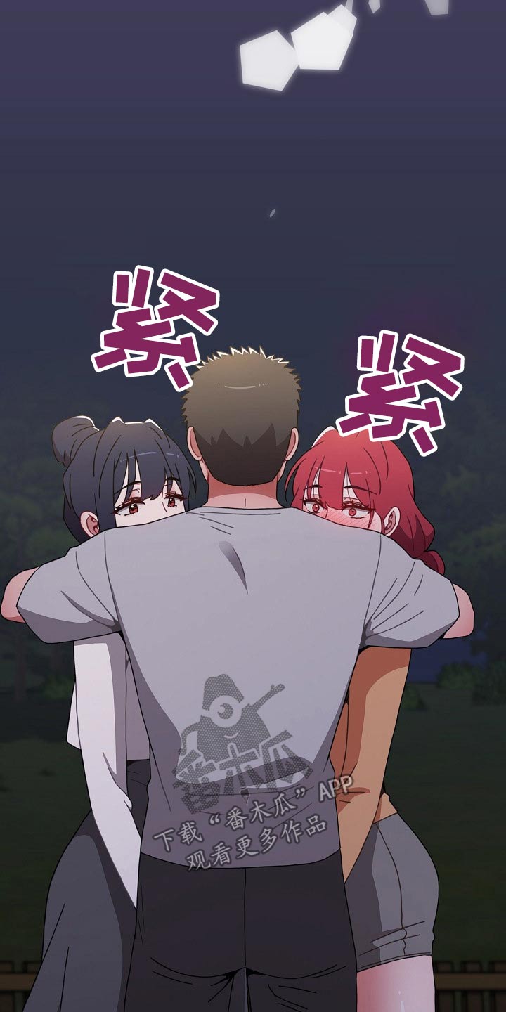 第93章：我都要3