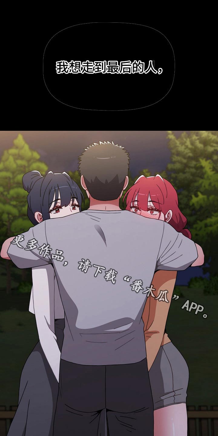 第96章：怎么会这样0