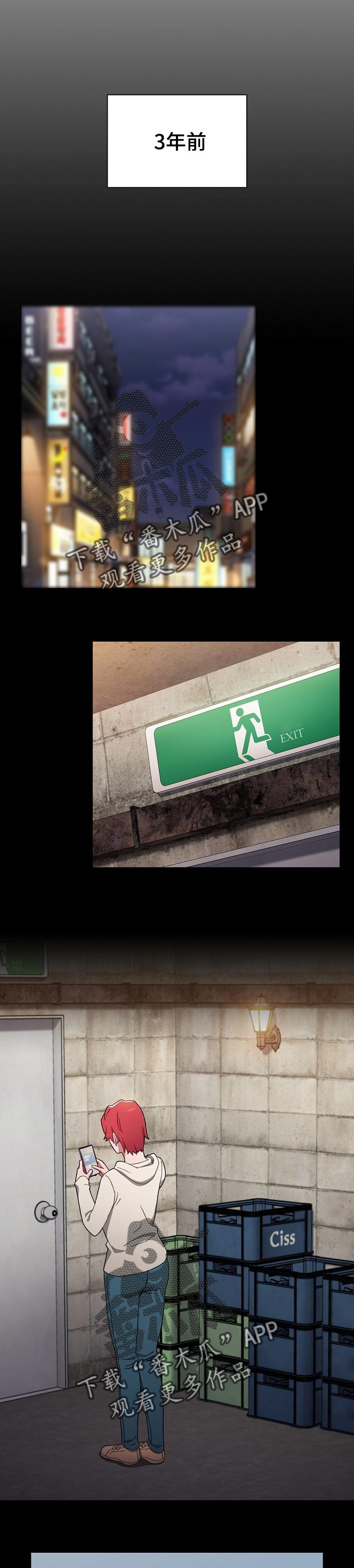 第35章：一辈子的朋友0