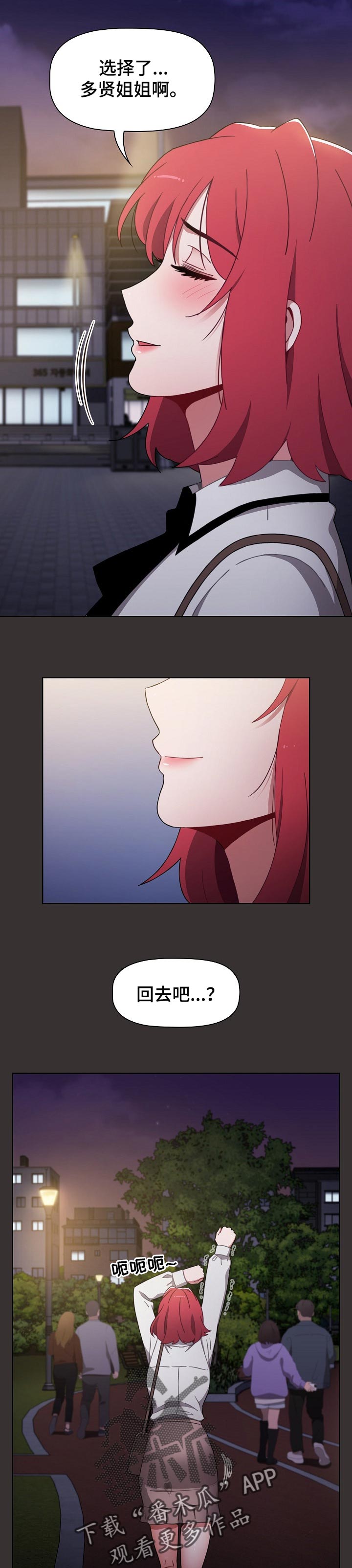 第44章：我的答案1