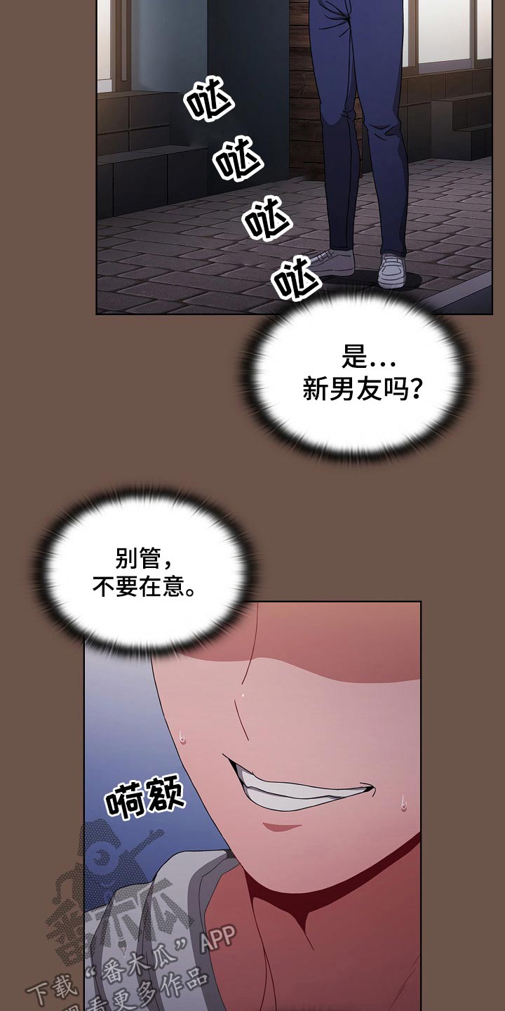 第60章：认错人3