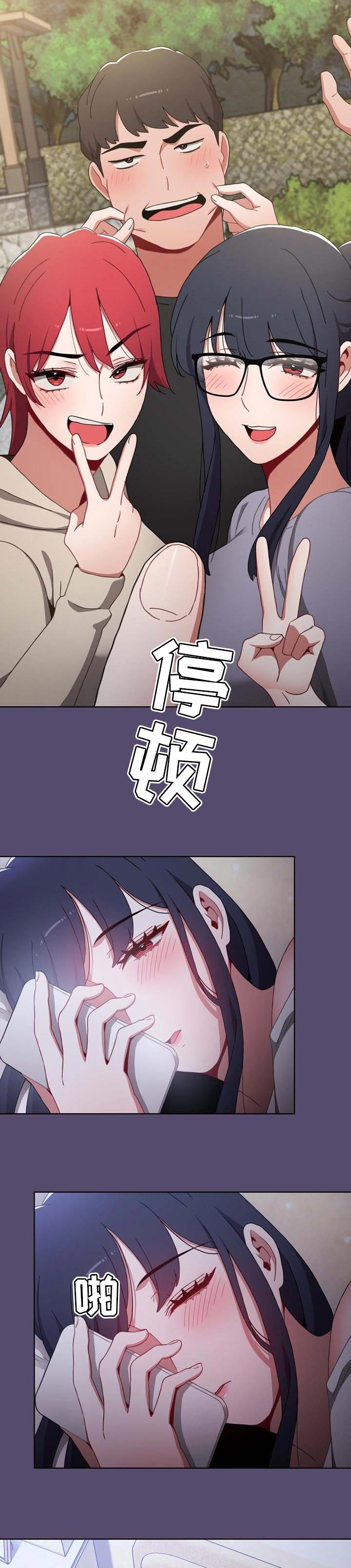 第31章：不能埋怨对方1