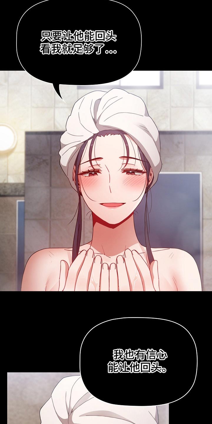 第80章：不在烦恼4