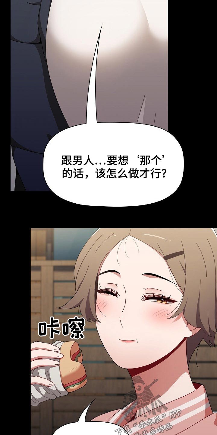 第81章：就是喜欢1