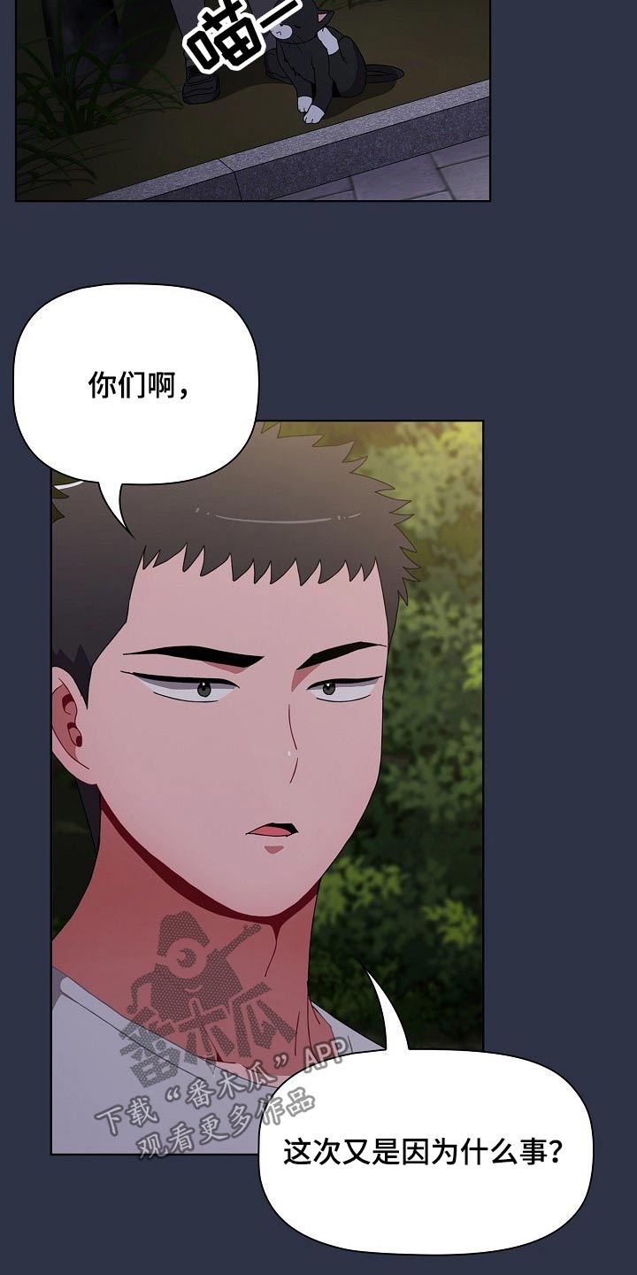 第93章：我都要4