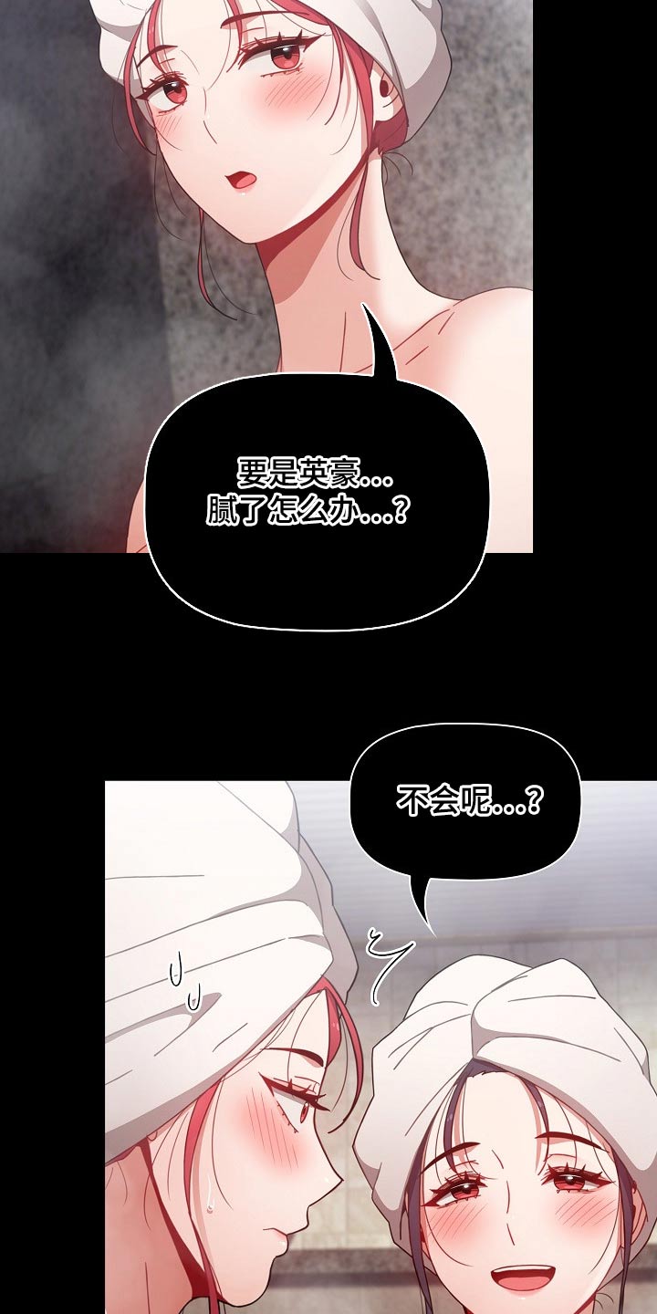 第80章：不在烦恼1